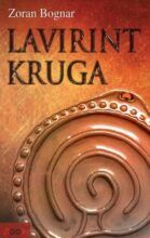 Lavirint kruga naslovna 300