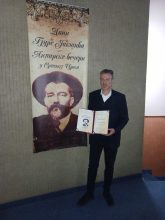 URUČENA NAGRADA “ĐURA JAKŠIĆ” 2 82974