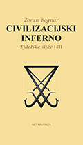 Civilizacijski inferno Civilizacijski inferno