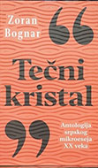 Fotografije glasova II Fotografije glasova II
